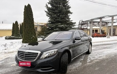 Mercedes-Benz S-Класс, 2016 год, 4 000 000 рублей, 1 фотография