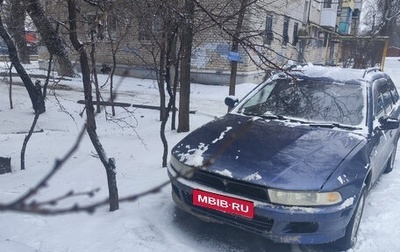 Mitsubishi Legnum, 1998 год, 270 000 рублей, 1 фотография