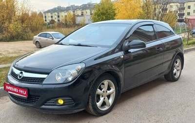 Opel Astra H, 2008 год, 450 000 рублей, 1 фотография