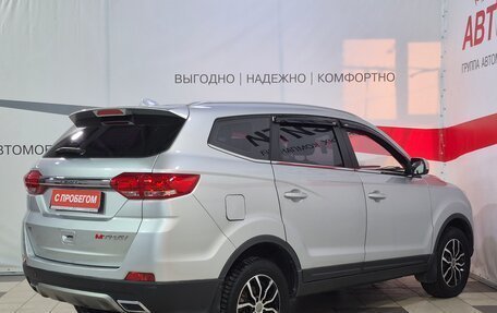 Lifan Myway, 2017 год, 901 000 рублей, 7 фотография