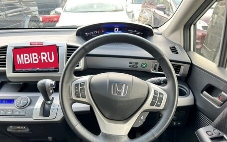 Honda Freed I, 2015 год, 745 000 рублей, 15 фотография