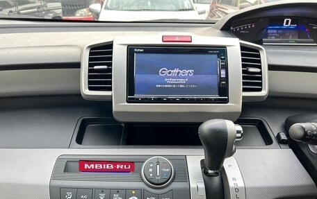 Honda Freed I, 2015 год, 745 000 рублей, 21 фотография