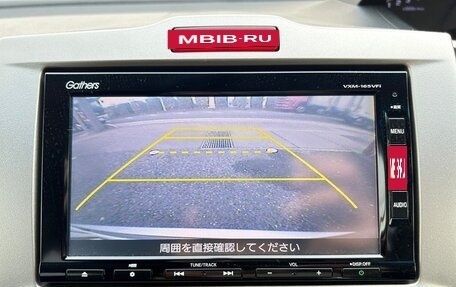 Honda Freed I, 2015 год, 745 000 рублей, 22 фотография