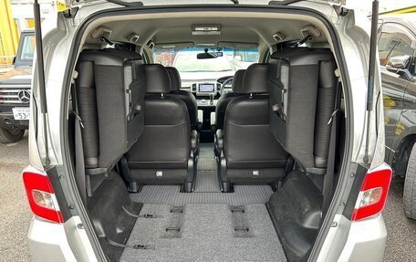 Honda Freed I, 2015 год, 745 000 рублей, 36 фотография