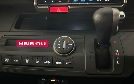 Honda Freed I, 2016 год, 869 000 рублей, 24 фотография