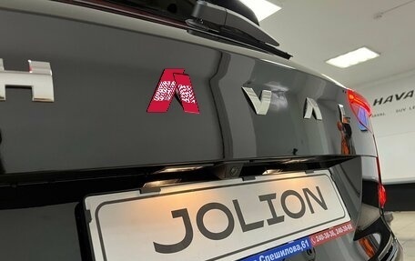 Haval Jolion, 2026 год, 2 649 000 рублей, 7 фотография