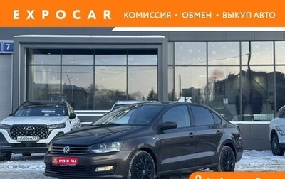 Volkswagen Polo VI (EU Market), 2016 год, 1 008 000 рублей, 1 фотография