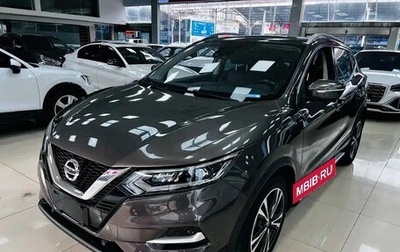 Nissan Qashqai, 2022 год, 1 495 007 рублей, 1 фотография