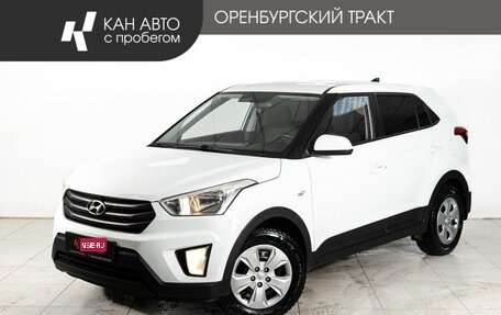 Hyundai Creta I рестайлинг, 2016 год, 1 450 000 рублей, 1 фотография