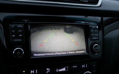 Nissan Qashqai, 2014 год, 1 129 000 рублей, 10 фотография