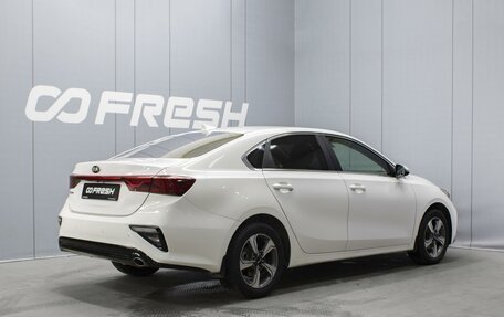 KIA Cerato IV, 2018 год, 1 650 000 рублей, 2 фотография