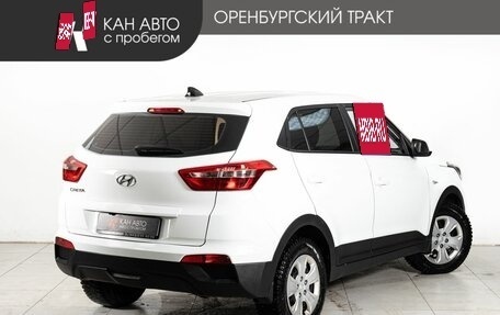 Hyundai Creta I рестайлинг, 2016 год, 1 450 000 рублей, 3 фотография