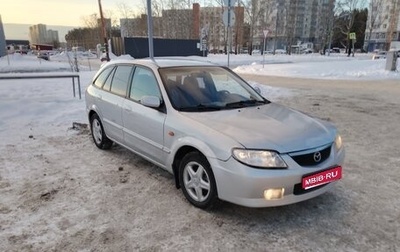 Mazda 323, 2002 год, 224 000 рублей, 1 фотография