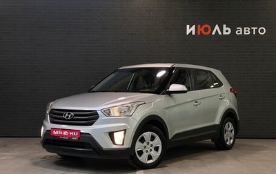 Hyundai Creta I рестайлинг, 2016 год, 1 600 000 рублей, 1 фотография