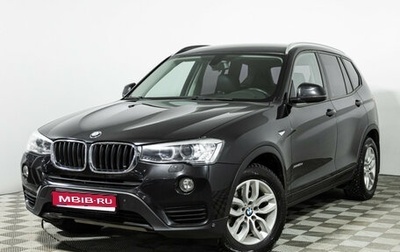 BMW X3, 2015 год, 2 649 700 рублей, 1 фотография