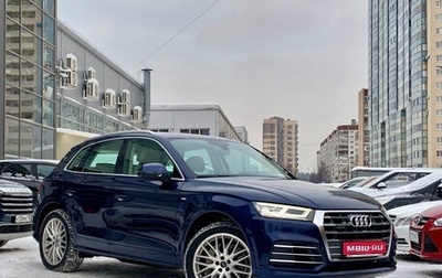 Audi Q5, 2019 год, 3 099 000 рублей, 1 фотография