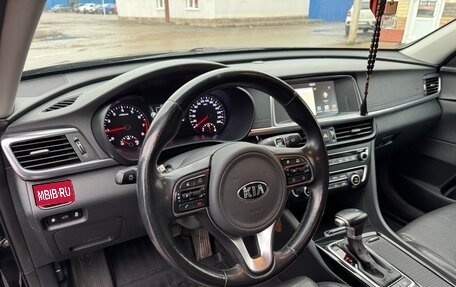 KIA Optima IV, 2017 год, 1 590 000 рублей, 1 фотография