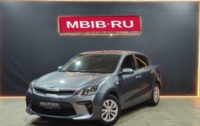 KIA Rio IV, 2017 год, 1 130 000 рублей, 1 фотография