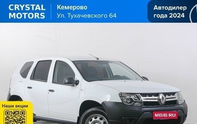 Renault Duster I рестайлинг, 2020 год, 899 000 рублей, 1 фотография