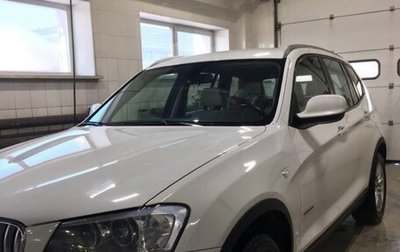 BMW X3, 2013 год, 2 100 000 рублей, 1 фотография