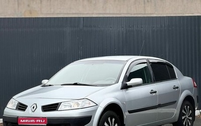 Renault Megane II, 2008 год, 380 000 рублей, 1 фотография