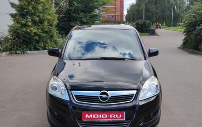 Opel Zafira B, 2010 год, 620 000 рублей, 1 фотография