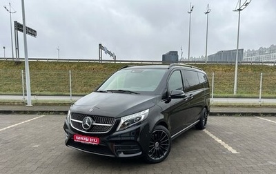 Mercedes-Benz V-Класс, 2020 год, 6 350 000 рублей, 1 фотография