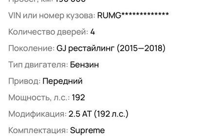 Mazda 6, 2017 год, 1 600 000 рублей, 2 фотография