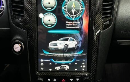 Infiniti FX II, 2008 год, 2 150 000 рублей, 21 фотография