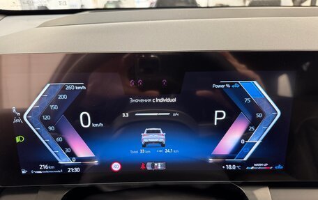 BMW X3, 2025 год, 7 290 000 рублей, 15 фотография