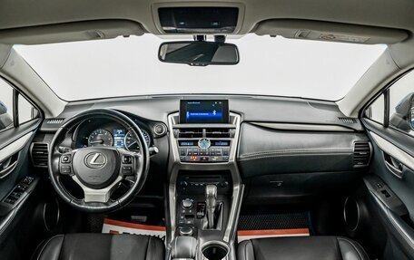 Lexus NX I, 2015 год, 2 675 000 рублей, 8 фотография