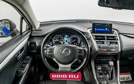 Lexus NX I, 2015 год, 2 675 000 рублей, 9 фотография
