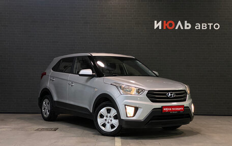 Hyundai Creta I рестайлинг, 2016 год, 1 600 000 рублей, 3 фотография