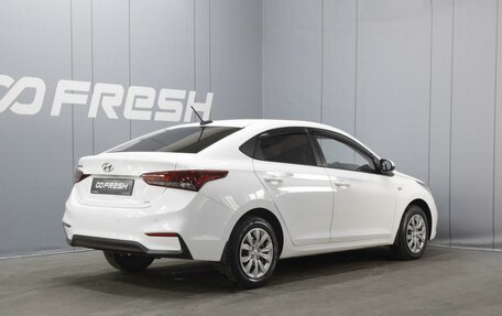 Hyundai Solaris II рестайлинг, 2017 год, 1 220 000 рублей, 2 фотография