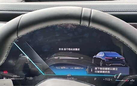 BMW 7 серия, 2024 год, 13 780 000 рублей, 9 фотография