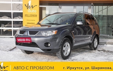 Mitsubishi Outlander III рестайлинг 3, 2008 год, 1 048 000 рублей, 2 фотография