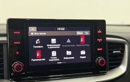 KIA cee'd III, 2020 год, 1 720 000 рублей, 28 фотография