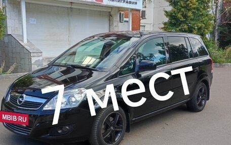 Opel Zafira B, 2010 год, 620 000 рублей, 13 фотография