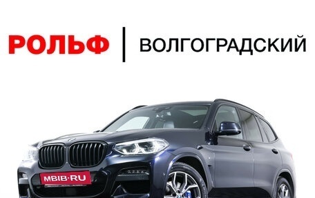 BMW X3, 2019 год, 5 499 000 рублей, 32 фотография