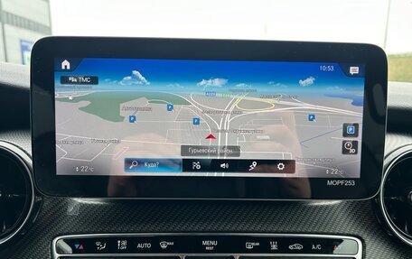 Mercedes-Benz V-Класс, 2020 год, 6 350 000 рублей, 17 фотография