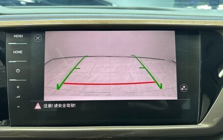 Volkswagen Tharu, 2021 год, 1 821 001 рублей, 14 фотография