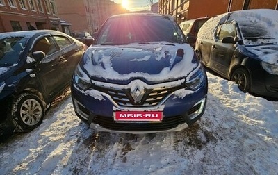 Renault Kaptur I рестайлинг, 2021 год, 2 000 000 рублей, 1 фотография