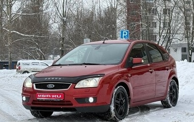 Ford Focus II рестайлинг, 2007 год, 650 000 рублей, 1 фотография