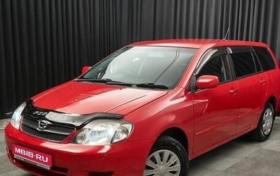 Toyota Corolla, 2003 год, 580 000 рублей, 1 фотография