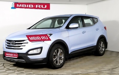 Hyundai Santa Fe III рестайлинг, 2013 год, 1 599 990 рублей, 1 фотография