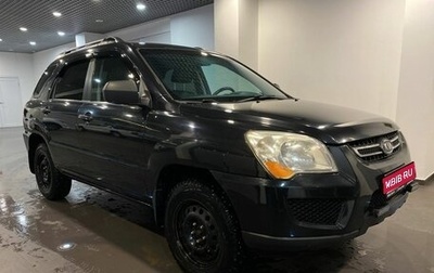 KIA Sportage II, 2009 год, 649 000 рублей, 1 фотография