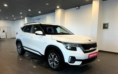 KIA Seltos I, 2020 год, 2 555 000 рублей, 1 фотография