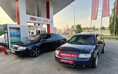 Audi S6, 2002 год, 550 000 рублей, 1 фотография