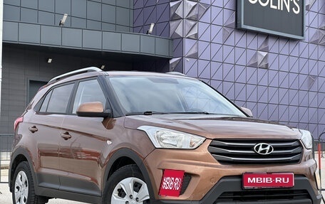 Hyundai Creta I рестайлинг, 2016 год, 1 697 000 рублей, 1 фотография
