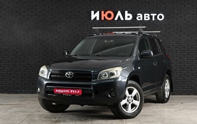 Toyota RAV4, 2006 год, 1 100 000 рублей, 1 фотография